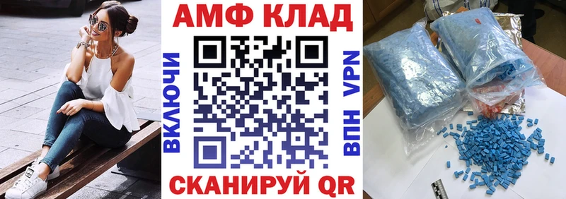 купить  сайты  Вилючинск  Amphetamine Premium 