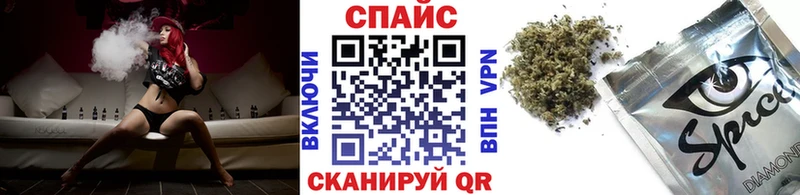 Бутират бутик  как найти   Вилючинск 