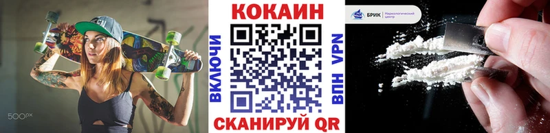 где можно купить наркотик  OMG ссылка  КОКАИН Боливия  Вилючинск 