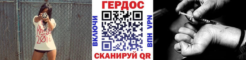 ГЕРОИН афганец Вилючинск