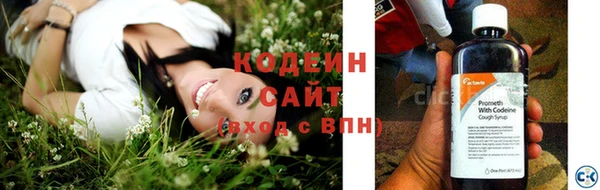 скорость Абинск