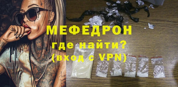 MDMA Абаза