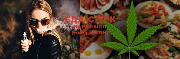 MDMA Абаза
