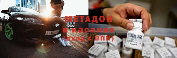 скорость Абинск