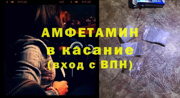 MDMA Абаза