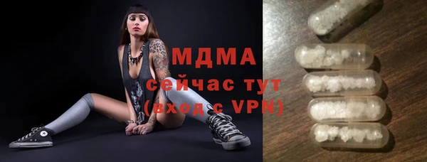 MDMA Абаза