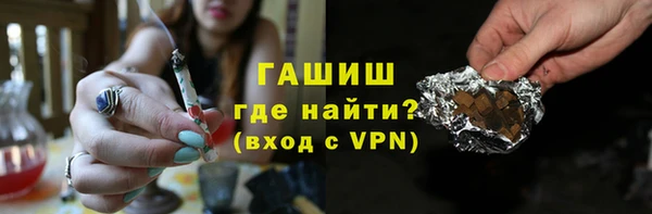 MDMA Абаза