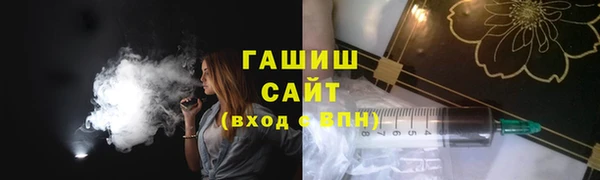 apvp Абдулино