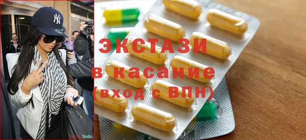 MDMA Абаза
