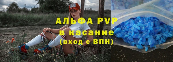 наркотики Алзамай