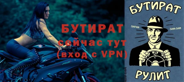 apvp Абдулино
