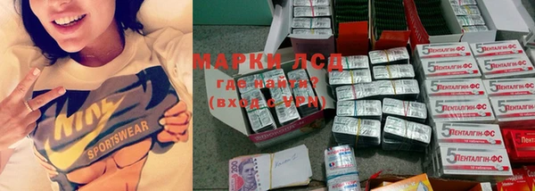 MDMA Абаза