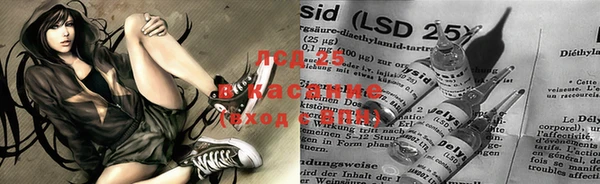 MDMA Абаза