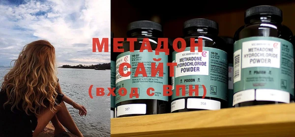 MDMA Абаза