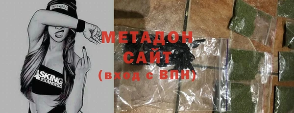 метадон Алексин