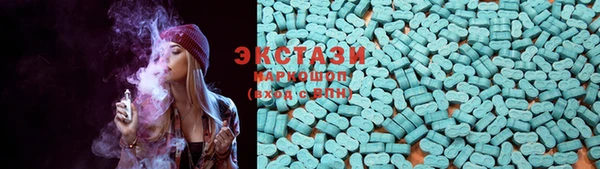 MDMA Абаза