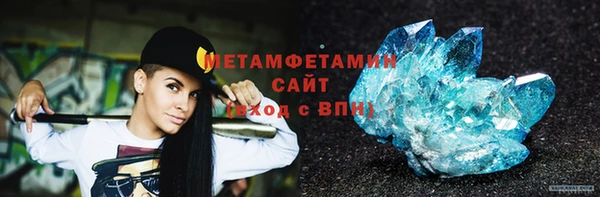 apvp Абдулино