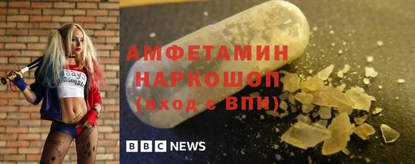 скорость Абинск