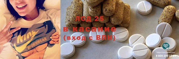 MDMA Абаза