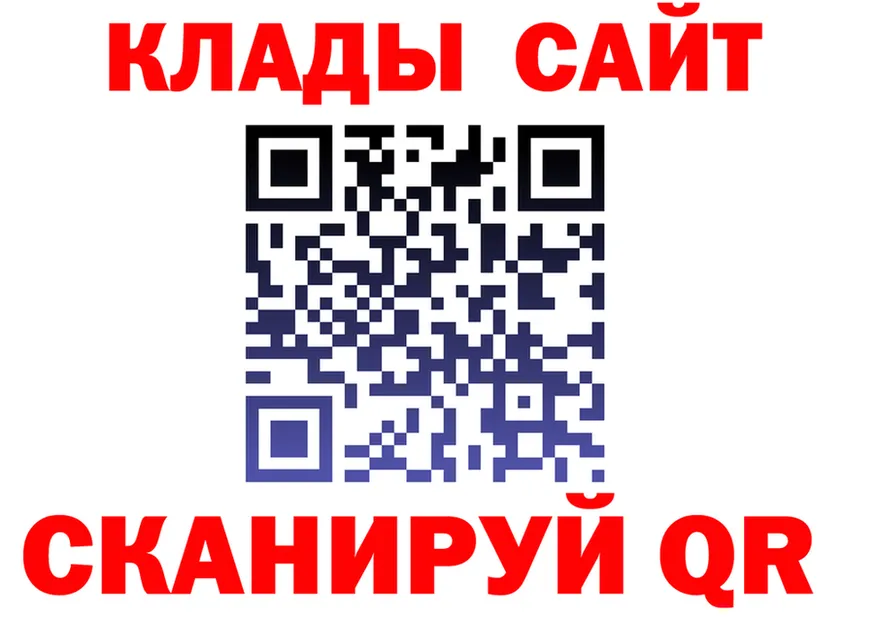 Магазин наркотиков площадка состав Вилючинск