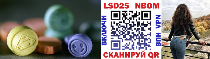купить наркотик  Вилючинск  LSD-25 экстази кислота 
