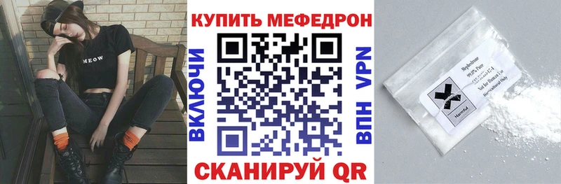 hydra Вилючинск МЕФ мяу мяу