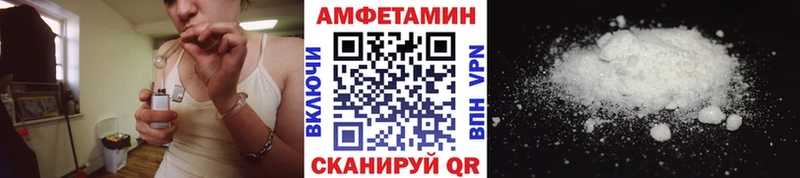 Первитин пудра  продажа наркотиков  mega   Вилючинск 