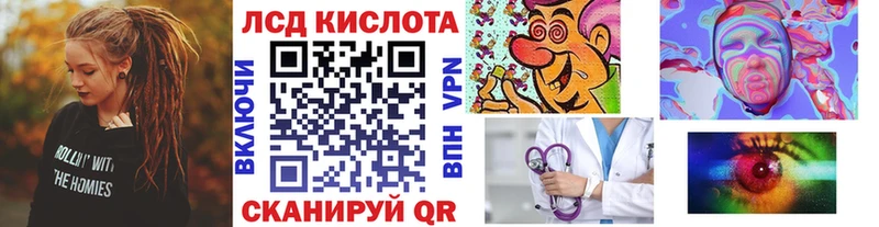 Марки 25I-NBOMe 1,5мг  Вилючинск 